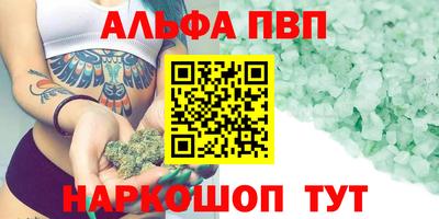 меф Можайск