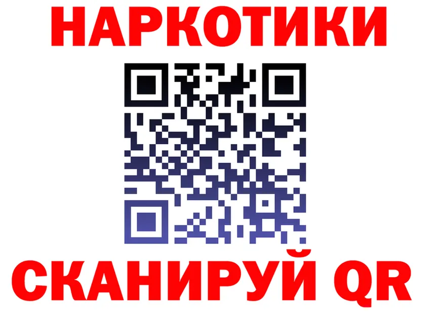 ГАШ Изолятор зеркало площадка blacksprut Сургут