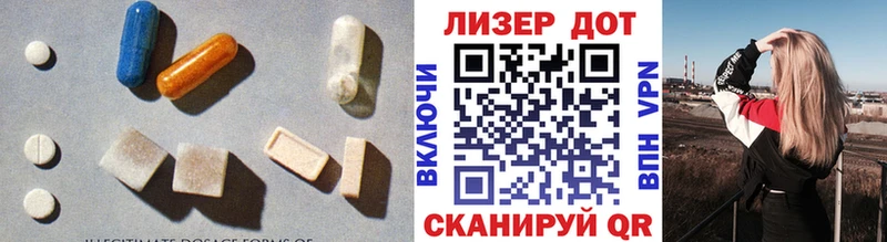 дарнет шоп  Сургут  ЛСД экстази ecstasy 