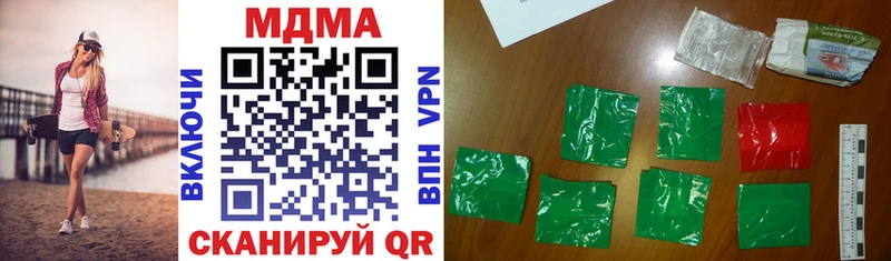 хочу наркоту гидра ТОР МДМА VHQ Сургут
