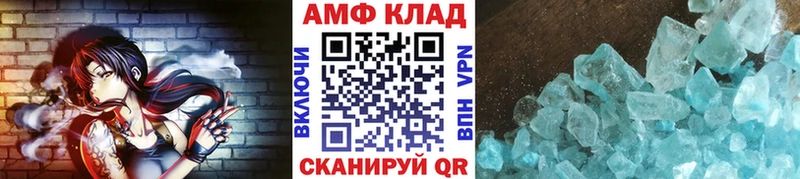 МЕТАМФЕТАМИН пудра  Сургут 