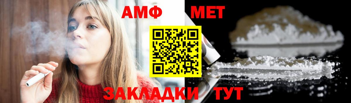 Сургут  Первитин Methamphetamine  Вход с VPN 