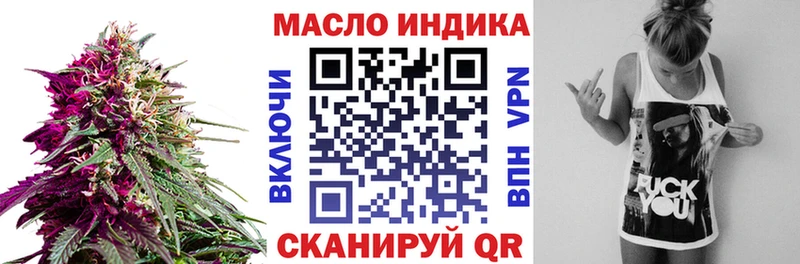 гидра ONION  Сургут  ТГК жижа 
