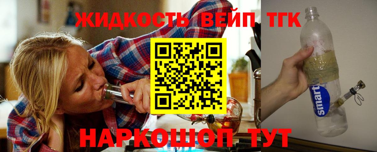 Гашиш Сургут