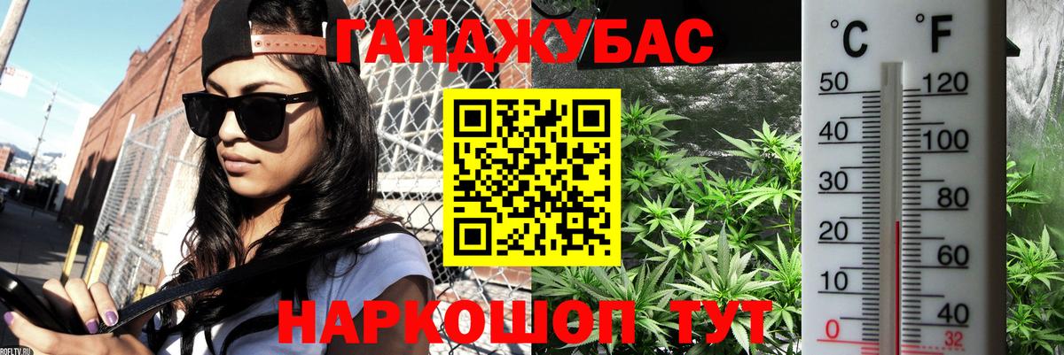 Бошки марихуана марихуана  Шишки марихуана Ganja  Марихуана Amnesia  Вход с VPN  Сургут 